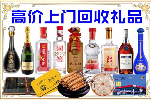 台州诚信回收茅台酒瓶