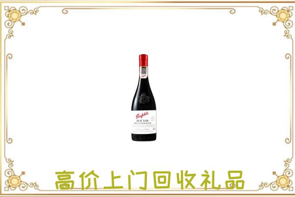 台州附近回收奔富