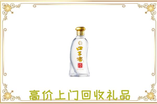台州周边回收口子窖
