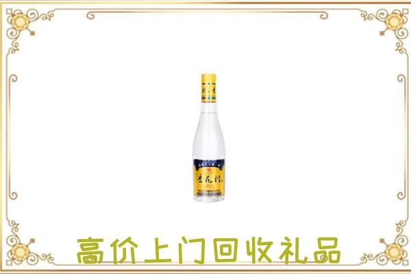 台州周边回收杏花村