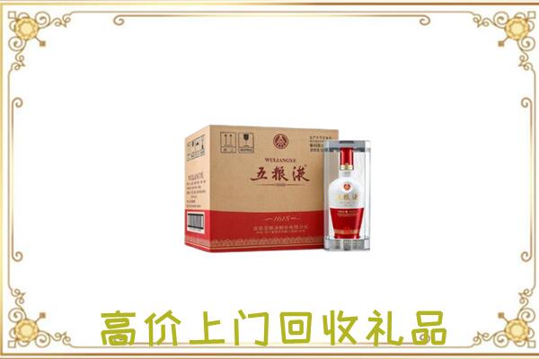 台州周边回收五粮液