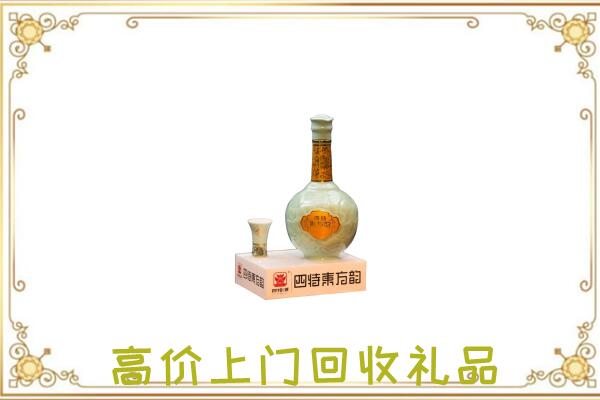 台州周边回收四特酒