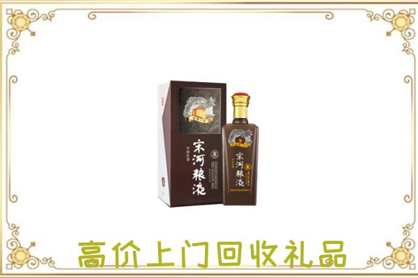 台州周边回收宋河